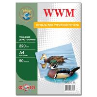 Фотопапір WWM A4 (GD220.50)