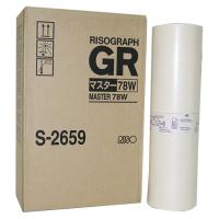 Майстер-плівка Riso А3 GR-HD (200-кадр) для GR-3770 (S-2659)