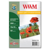 Фотопапір WWM 10x15 (SM260.F50)
