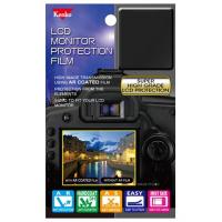 Плівка захисна Kenko LCD protect film 2.7