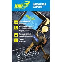 Плівка захисна Jinn ультрапрочная Magic Screen для Samsung Galaxy S4 Mini i9192 (Samsung Galaxy S4 Mini front)