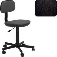 Офісне крісло AMF Логика (120054)