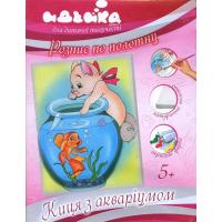 Набір для творчості Идейка Котик с аквариумом 18х24 см (7119)