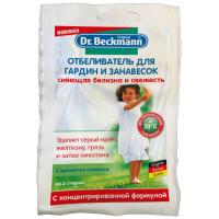 Відбілювач Dr. Beckmann для гардин та фіранок в економічній упаковці 80 г (4008455412412/4008455542416)
