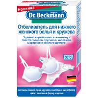 Відбілювач Dr. Beckmann для нижньої жіночої білизни та мережива 150 г (4008455396811)