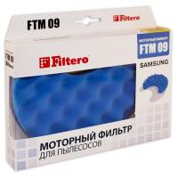 Фільтр до пилососу Filtero FTM 09