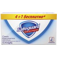 Тверде мило Safeguard Классическое Ослепительно Белое 5x75 г (5013965608520)