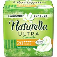 Гігієнічні прокладки Naturella Ultra Normal 20 шт (4015400125068)