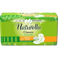 Гігієнічні прокладки Naturella Classic Normal 20 шт (4015400317906)
