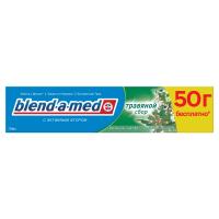 Зубна паста Blend-a-med БИО Травяной сбор 150 мл (5011321254275)