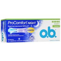 Тампони o.b. ProComfort с покрытием SilkTouch Night Super+ Comfort 16 шт (3574661208183)