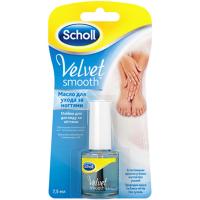 Масло для догляду за нігтями і кутикулою Scholl Velvet Smooth для ухода за ногтями 7.5 мл (5052197053500)