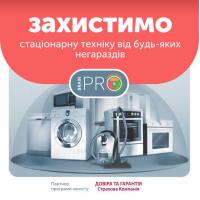 Захист стаціонарної техніки Premium динамічна СК 