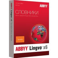 ПЗ для роботи з текстом ABBYY Lingvo x6 Три языка. Проф версия BOX (AL16-10SBU001-0500)