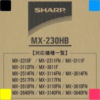 Контейнер відпрацьованого тонера Sharp MX 230HB (MX230HB)