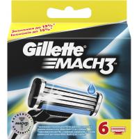 Змінні касети Gillette Mach3, 6 шт (7702018408832)
