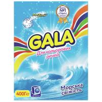 Пральний порошок Gala Автомат Морская свежесть для цветного белья 400 г (8001090660794)