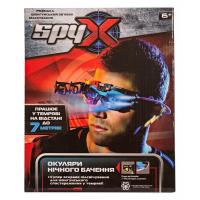 Ігровий набір Spy X Шпигунські окуляри нічного бачення (AM10400S)