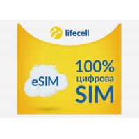 Стартовий пакет lifecell Універсальний для eSIM (SP-UNIVERSAL-ESIM)