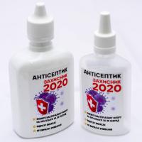Антисептик для рук OEM Захисник 2020, 50 мл (4820030090347)