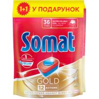 Таблетки для посудомийних машин Somat Gold Duo, 2х36 шт (9000101405811)