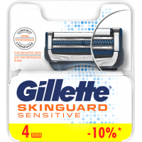 Змінні касети Gillette SKINGUARD Sens 4шт (7702018488261)