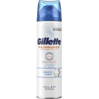 Піна для гоління Gillette SKINGUARD Sensitive, 250мл (7702018493944)