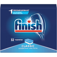 Таблетки для посудомийних машин Finish Classic 32 шт (5900627066791)
