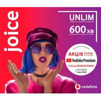 Стартовий пакет Vodafone Joice 2020 (MTSIPRP10100064__S)