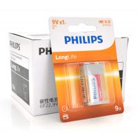 Батарейка Philips Крона Super Heavy Duty 9V 6F22 1pcs/card (6F22L1B/93)