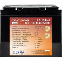 Батарея LiFePo4 LogicPower LiFePO4 12V-100Ah (12935)