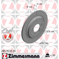 Гальмівний диск ZIMMERMANN 285.3533.20