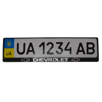 Рамка номерного знака CARLIFE пластик з об'ємними літерами Chevrolet (2шт) (24-002)