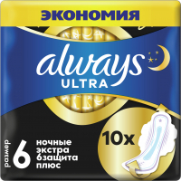 Гігієнічні прокладки Always Ultra Secure Night Extra розмір 6 10 шт. (8006540001905)