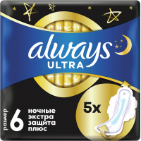 Гігієнічні прокладки Always Ultra Secure Night Extra розмір 6 5 шт. (8006540001820)