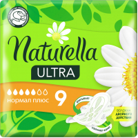 Гігієнічні прокладки Naturella Ultra Normal Plus 9 шт. (8006540225653)