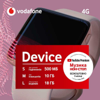 Стартовий пакет Vodafone Device
