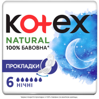 Гігієнічні прокладки Kotex Natural Night 6 шт. (5029053575360)