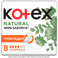 Гігієнічні прокладки Kotex Natural Normal 8 шт. (5029053575322)