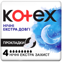 Гігієнічні прокладки Kotex Night Extra 4 шт. (5029053548890)