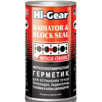 Герметик автомобільний Hi-Gear металлокерам. для ремонту трісн.головок і блоків (HG9043)