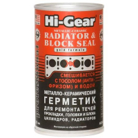 Герметик автомобільний Hi-Gear для ремонтів тріщін головок блоків 325мл (HG9041)