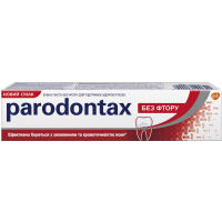 Зубна паста Parodontax Комплексний захист Вибілююча 75 мл (5054563089991)
