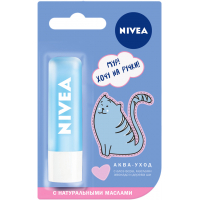 Бальзам для губ Nivea Аква догляд з натуральними маслами (4005808369980)