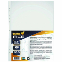 Файл ProFile А4+, 25 мкм, глянець, 100 шт (FILE-PF1125-A4-25MK)
