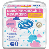 Дитячі вологі серветки Smile baby з рисовим молочком Мультипак 4 х 56 шт. (42116825)