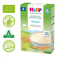 Дитяча каша HiPP рисова органічна безмолочна 200 г (9062300126003)