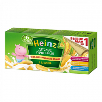 Дитяче печиво Heinz 6 злаків 160 г (8001040418710)