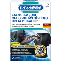 Серветки для прання Dr. Beckmann 2 в 1 для поновлення чорного кольору та тканини 6 шт. (4008455557113)