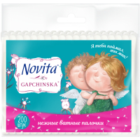 Ватні палички Novita Gapchinska в поліетиленовому пакеті 200 шт. (4823071629576)